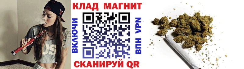 Магазины продажи наркотиков Цимлянск Канабис АМФЕТАМИН ГАШ Кокаин