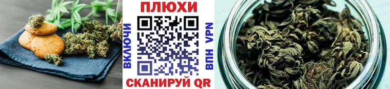 Cannafood конопля  закладки  Цимлянск 