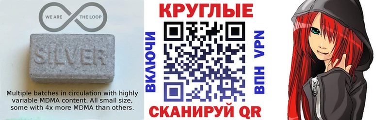 Ecstasy диски Цимлянск