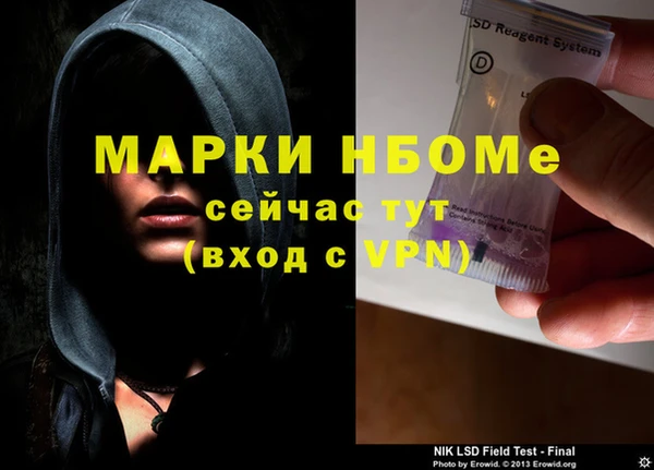 герыч Алексеевка