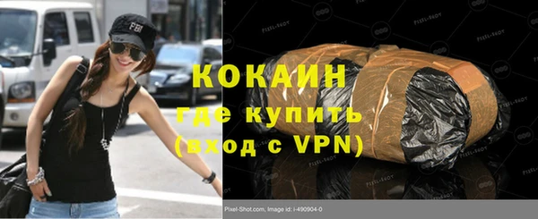 бошки Алзамай