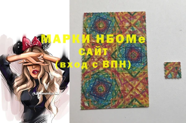герыч Алексеевка