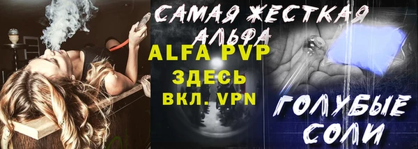 a pvp Алексин