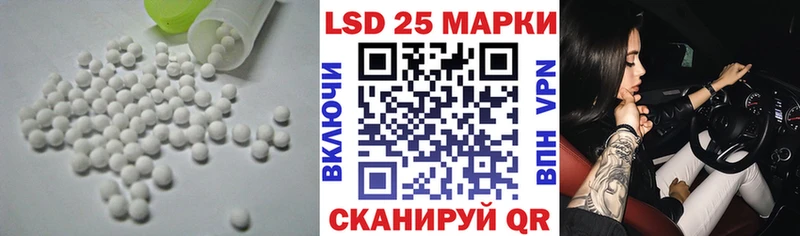 LSD-25 экстази кислота  купить наркотики сайты  Цимлянск 
