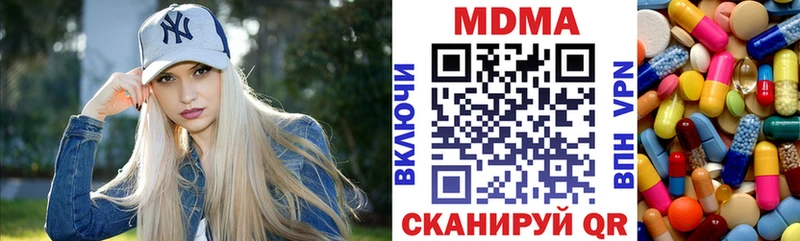 наркотики  Цимлянск  ссылка на мегу   МДМА crystal 
