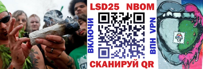 купить наркотик  Цимлянск  Марки N-bome 1500мкг 